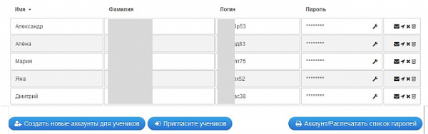 Скриншот 2016-01-14 16.07.27.png